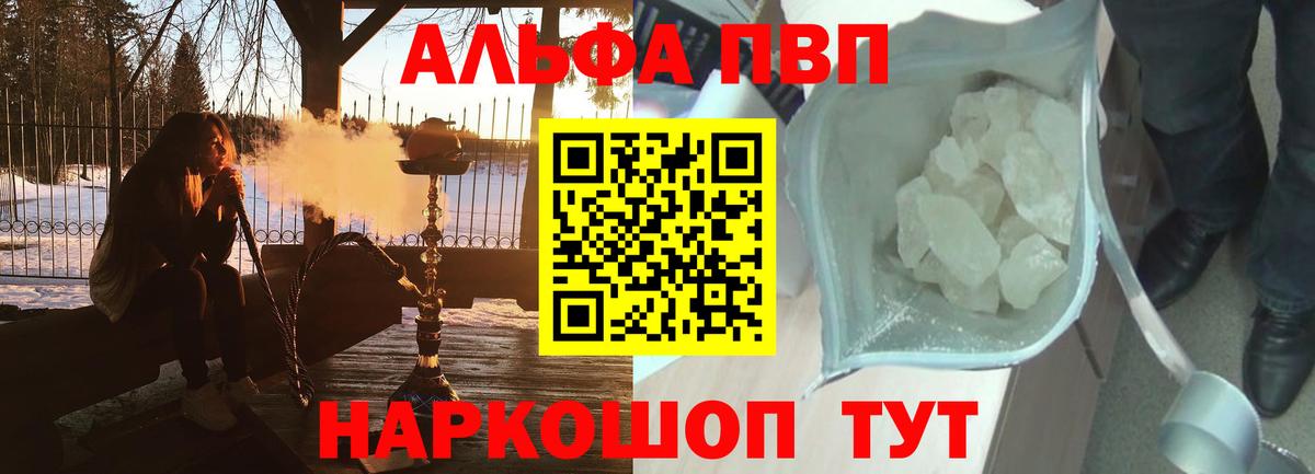 Муром  купить наркотики цена  Вход с VPN  APVP кристаллы  Alfa_PVP 