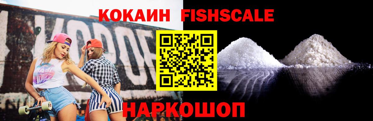 Cocaine Колумбийский  Вход с VPN  продажа наркотиков  КОКАИН Боливия  Муром 