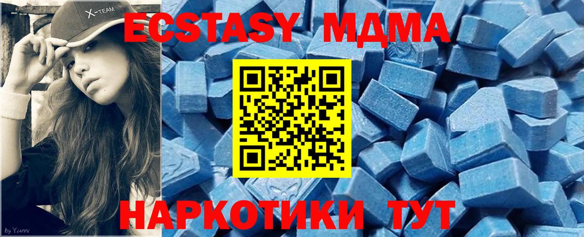 Муром  ЭКСТАЗИ диски  Экстази 280мг  Вход с VPN 
