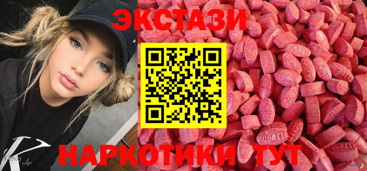 Экстази бентли Муром