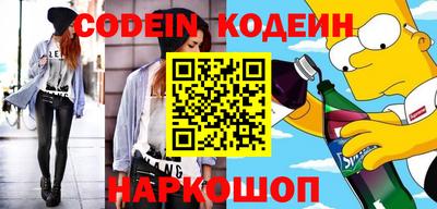 PSILOCYBIN Шелехов
