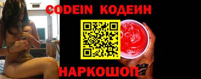 синтетический гашиш Шебекино
