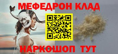 PSILOCYBIN Шелехов