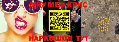 синтетический гашиш Шебекино