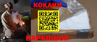 синтетический гашиш Шебекино