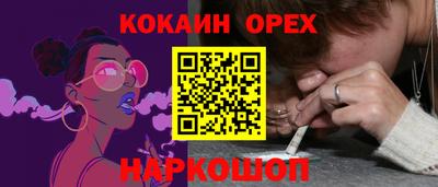 марки lsd Шахты