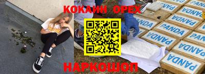 марки lsd Шахты