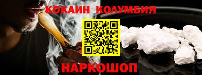 марки lsd Шахты