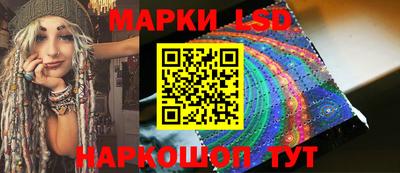 синтетический гашиш Шебекино