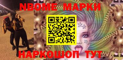 синтетический гашиш Шебекино