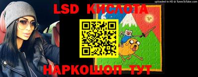марки lsd Шахты