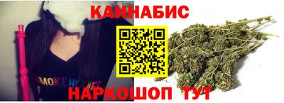 синтетический гашиш Шебекино