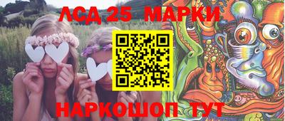 марки lsd Шахты