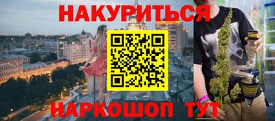 марки lsd Шахты