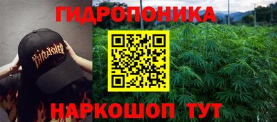 синтетический гашиш Шебекино