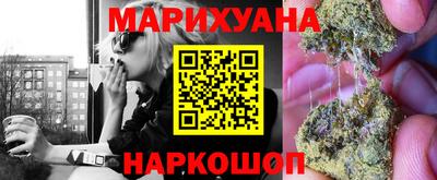 синтетический гашиш Шебекино