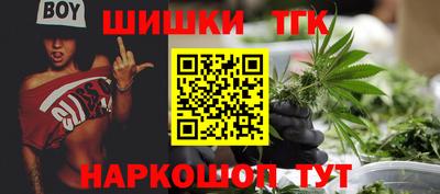 синтетический гашиш Шебекино