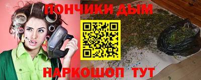 синтетический гашиш Шебекино