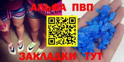 PSILOCYBIN Шелехов