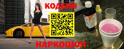 марки lsd Шахты
