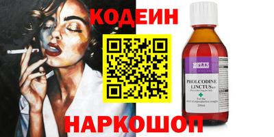 синтетический гашиш Шебекино