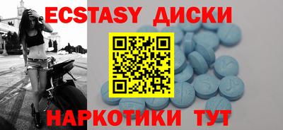 PSILOCYBIN Шелехов