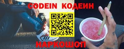 PSILOCYBIN Шелехов