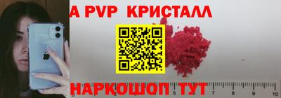 синтетический гашиш Шебекино