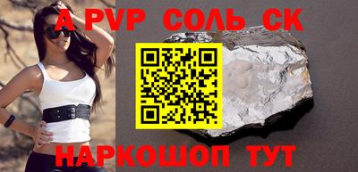PSILOCYBIN Шелехов