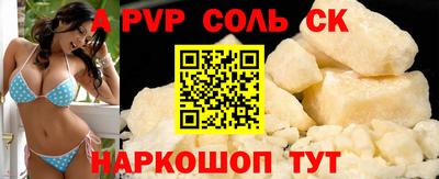 марки lsd Шахты