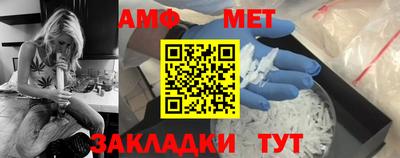 синтетический гашиш Шебекино