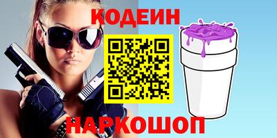 синтетический гашиш Шебекино