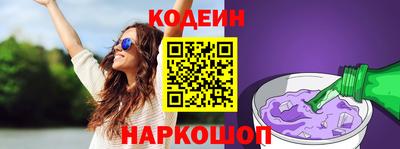 синтетический гашиш Шебекино