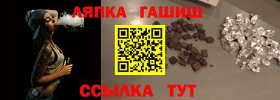 PSILOCYBIN Шелехов