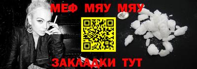 синтетический гашиш Шебекино