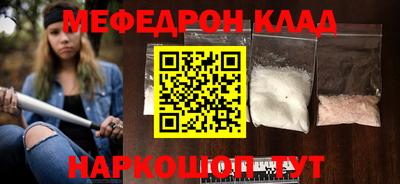 PSILOCYBIN Шелехов