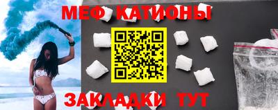 синтетический гашиш Шебекино