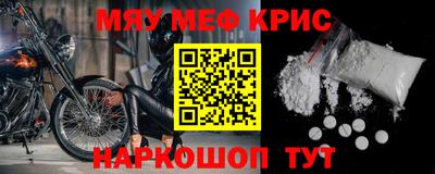 PSILOCYBIN Шелехов