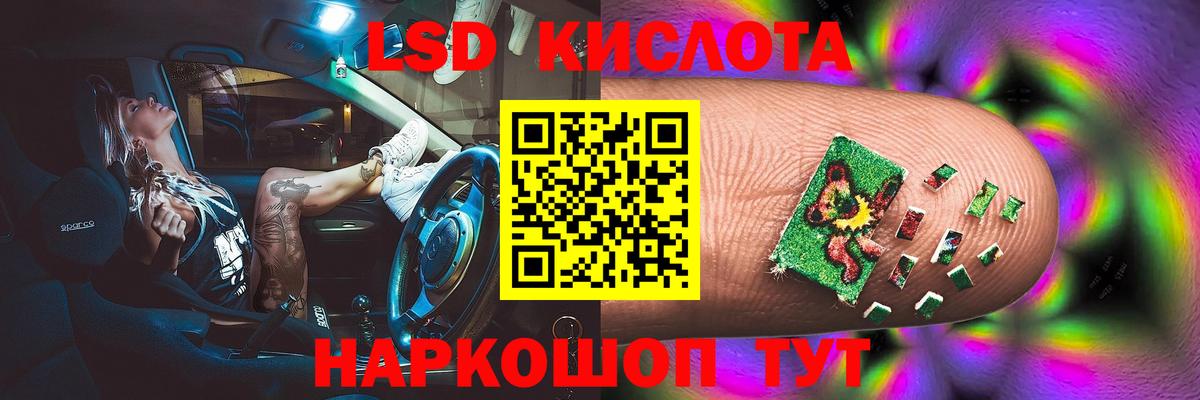 Муром  Лсд 25 экстази ecstasy  Вход с VPN  ЛСД экстази ecstasy 