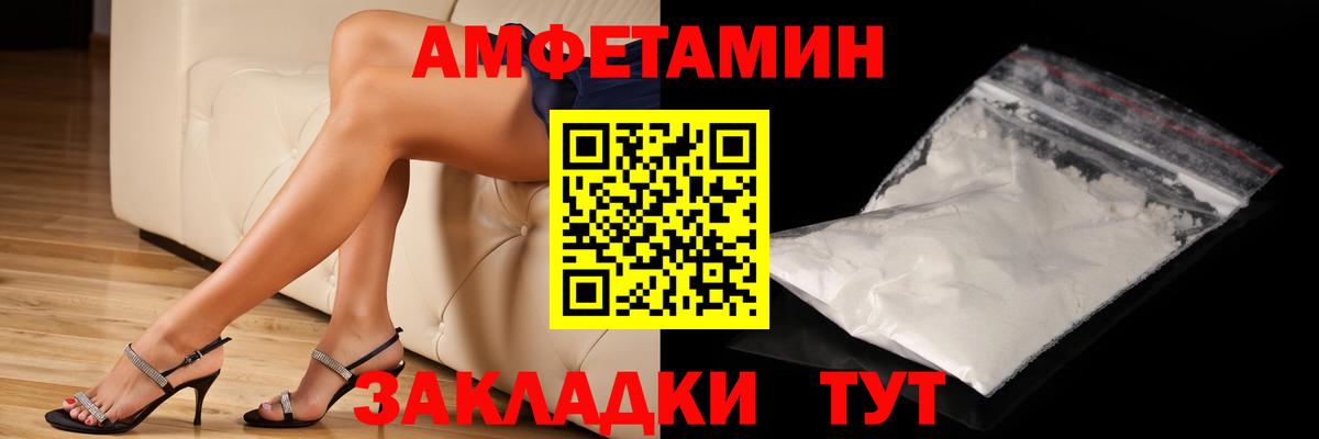 Первитин  Метамфетамин витя  Вход с VPN  Муром  Метамфетамин витя 