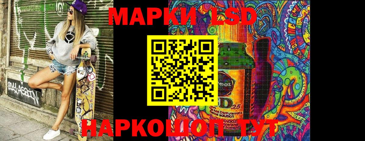 Марки N-bome 1500мкг Муром