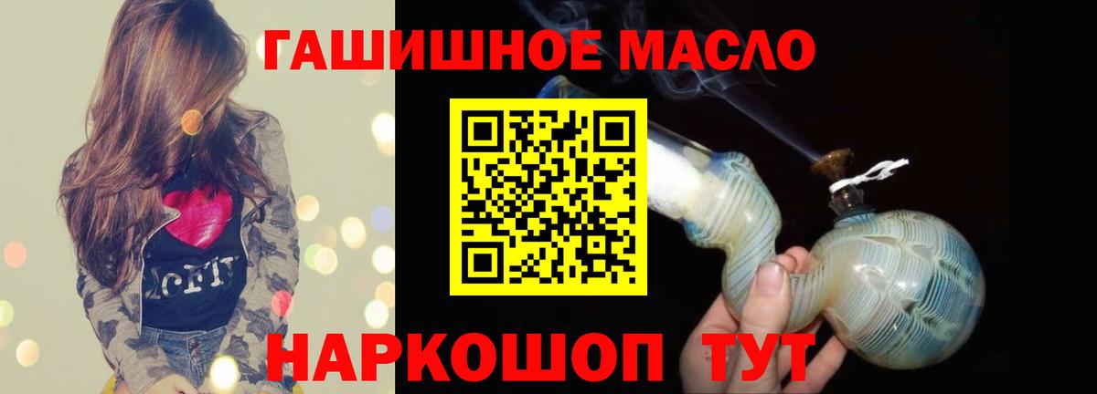 Дистиллят ТГК Wax Муром