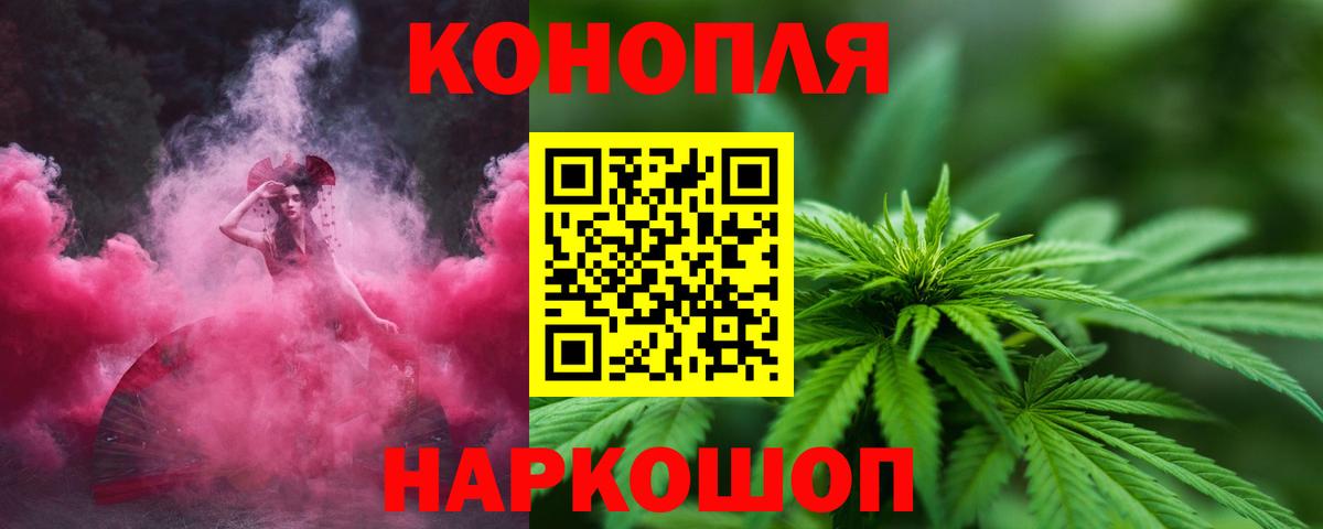 Каннабис VHQ  Бошки марихуана ГИДРОПОН  Вход с VPN  Муром 
